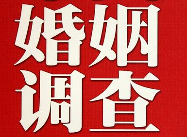 怎样去维持一段婚姻-项城取证公司