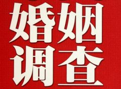 「项城调查取证」诉讼离婚需提供证据有哪些